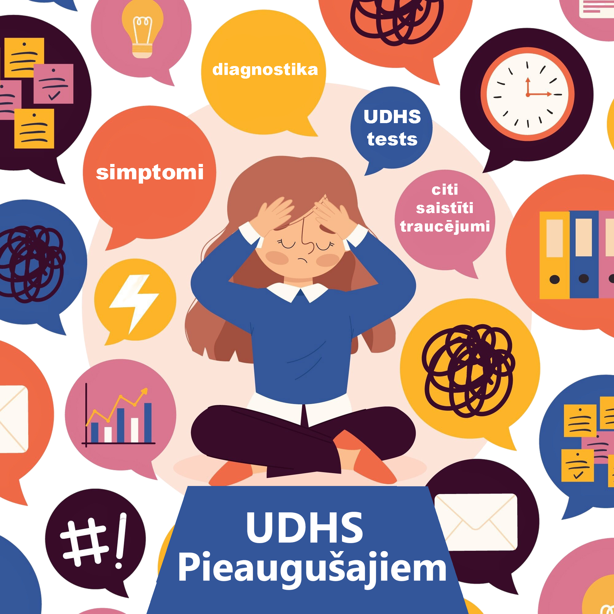 udhs pieaugušajiem